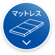 まくら